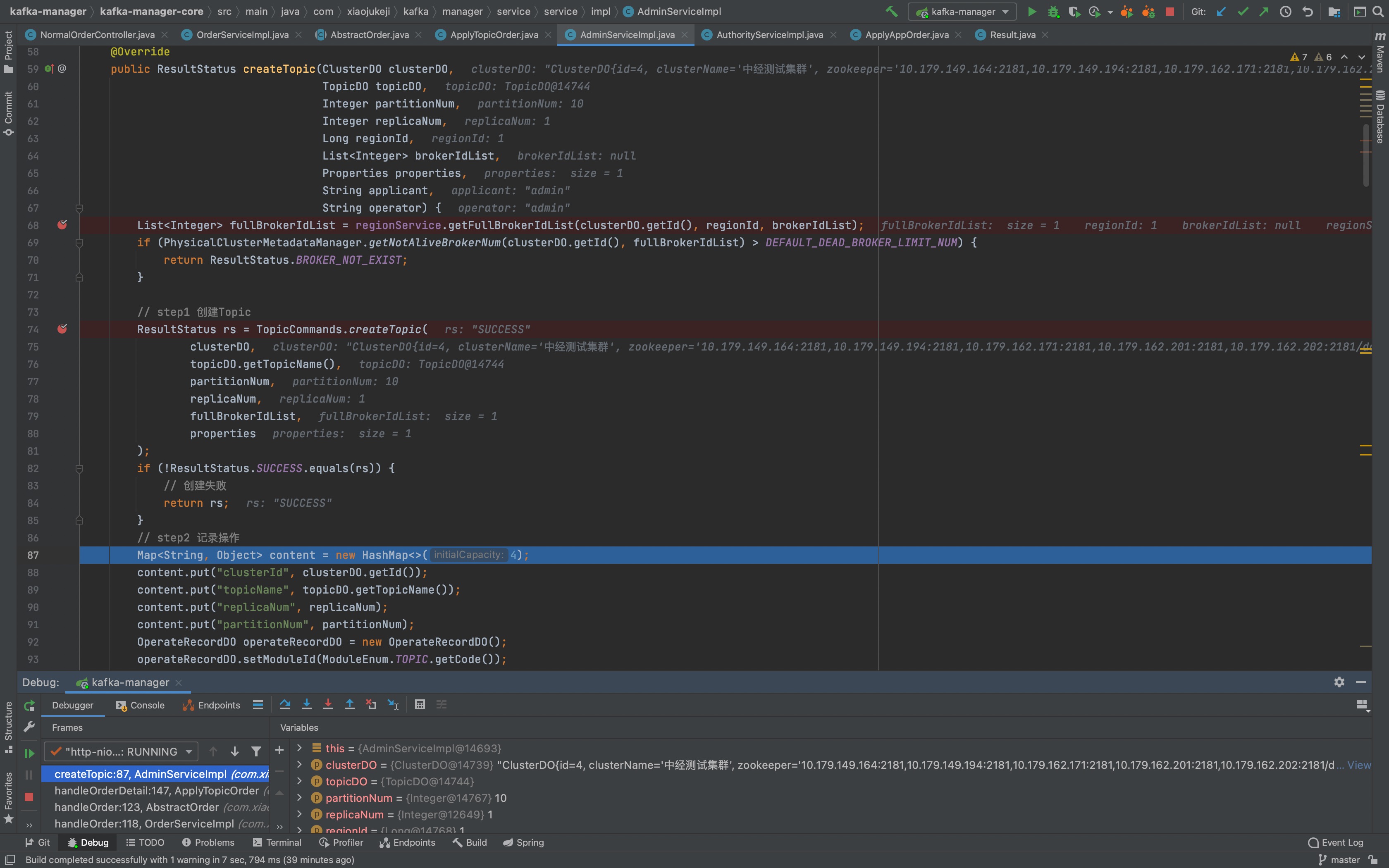 kafka_start_create_topic
