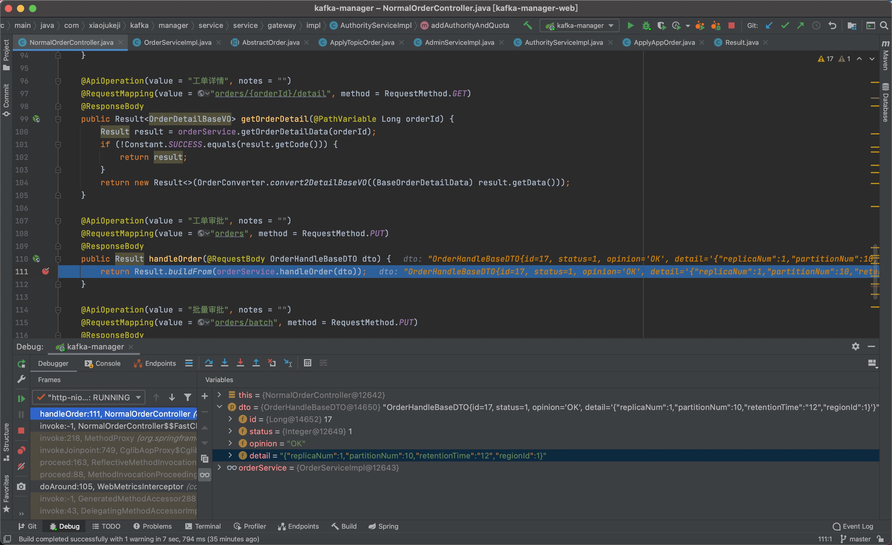 kafka_receive_request