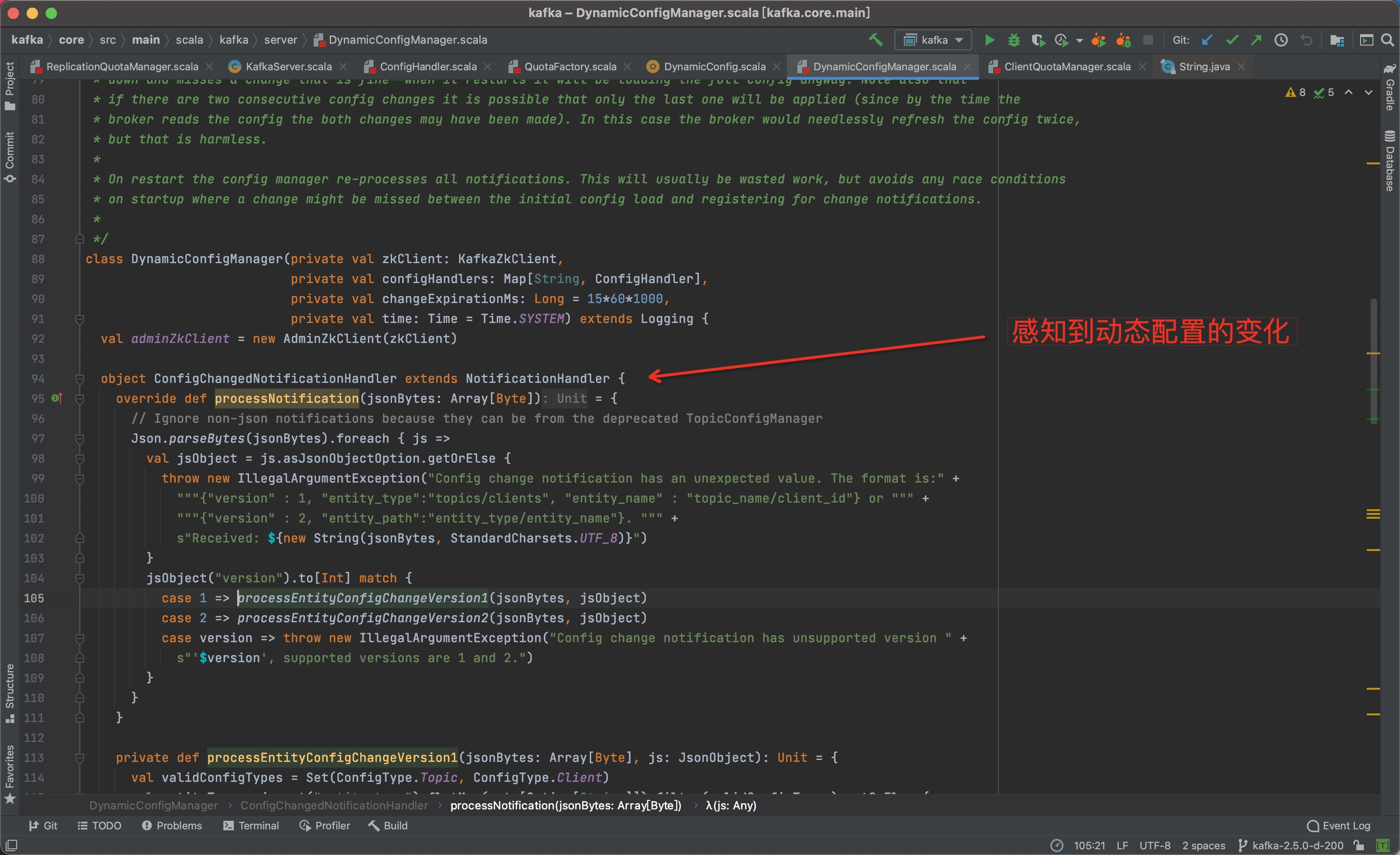 listened_config_change